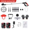 Cortacésped Eléctrico Plegable Manual Telescópico Longitud Ajustable para Jardinería Casera Herramienta de Poda para Eléctrico de 18V
