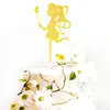 Decoración DIY inserto de tarjeta inserto de bandera fiesta pastel de cumpleaños palillo Castillo HAPPY tarjeta de palillo Día de la Madre