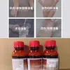 Desinfectante de Yodóforo Lierkang 100ml Alcohol Yodado Aier Yodo Ningfei Desinfectante de Piel No Contiene Alcohol