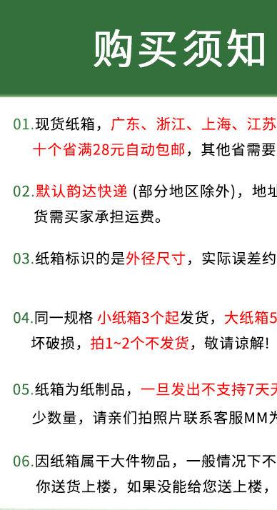 （邮政箱）详情页_01.jpg