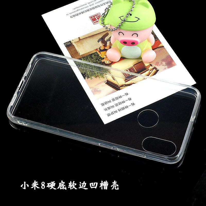 小米8硬底软边凹槽壳4.jpg