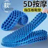 Plantillas de masaje de acupresión para pies 5D para hombre, no cansan para uso a largo plazo, almohadillas de presión para pies antideslizantes de silicona, alivio ultra del dolor, amortiguación completa para el punto de acupresión Yongquan