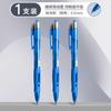Pluma de gel de presión Deli S08 especial para exámenes de estudiantes negro carbón secado rápido azul negro 0.5mm venta al por mayor