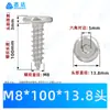 Tornillos de Cabeza Redonda Plana Avellanada de Acero Inoxidable 304 con Hexágono Interior Rosca Estándar Gruesa Tornillos Autorroscantes M2-M10 Tornillos Autorroscantes