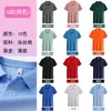 Camiseta de trabalho respirável e leve, polo de manga curta de verão para mulheres e homens, adequada para trabalhadores de fábrica