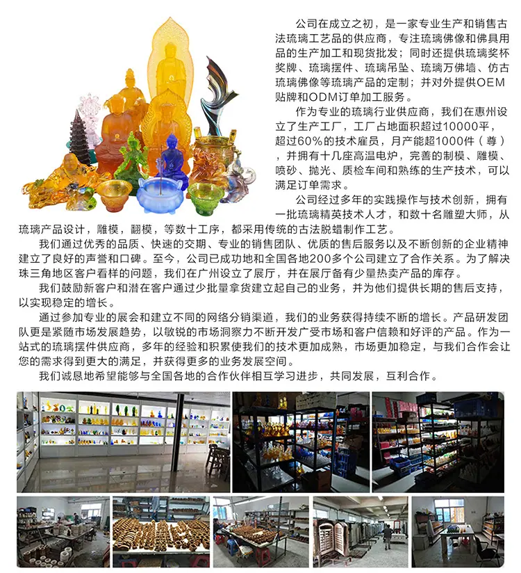 龙年摆件礼物公司年会礼品企业周年纪念品支持刻字logo琉璃龙摆件