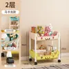 Estante Móvil para Sala de Estar, Mesa Lateral para Sofá, Estante de Almacenamiento de Snacks para Dormitorio, Carrito de Almacenamiento Pequeño de Múltiples Niveles Lindo para Dormitorio