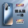 Adequado para Capa de Celular Vivos30 Acrílico Fosco Galvanizado S30Promini Vem com Película para Lente Capa Protetora Por