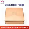Fabricante de cajas cuadradas de hojalata personaliza cajas universales para dulces, galletas, pasteles y regalos, cajas de hojalata vacías para empaque de grado alimenticio