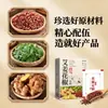 Adesivo para Pés com Artemísia e Pimenta de Sichuan, Adesivo para Pés Old Beijing Mugwort Vitality Poria, Adesivo para Pés com Gengibre Seco Cru Yongquan, Fabricante de Adesivos para Pés