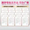 Parche Personalizado de Loto de Nieve para Cuidado de Partes Privadas Femeninas Almohadilla Azafrán Medicina China Parche de Loto de Nieve para Partes Privadas