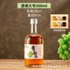 Garrafa de Vinho Personalizada de Vidro Mei Jian Transparente Vodka Vinho de Ameixa Verde de Alto Valor Bebida Chá de Leite Fabricante de Garrafa de Vinho Vazia Atacado