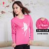 Sapatos de Dança Vermelhos Adulto Dança Terno Prática de Dança Quadrado Personagem Cultura Camisa Masculino e Feminino 3304 Top