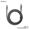 Cable de Datos Trenzado de Aleación de Zinc Remax Cable de Carga Súper Rápida 100W/66W/30W Cable de Carga para Teléfono Móvil Tipo-C