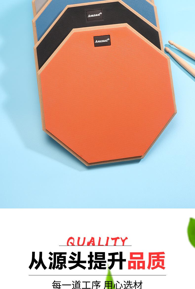 线下12寸哑鼓_05