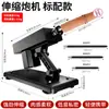 Máquina Sexual Telescópica Jiuai Masturbador Femenino Dildo de Carne Blanda Vibrador Telescópico Tamaño Grande