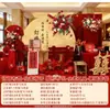 Nova Decoração de Banquete de Noivado Estilo Chinês Vermelho e Dourado, Parede de Fundo Simples e Elegante, Atmosfera de Alto Padrão, Conjunto Completo de Decorações em Placa Kt