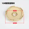 Cabezal de Bomba, Cadena de Bomba, Bomba de Cadena, Bomba Autocebante, Impulsor de Plástico Resistente a Altas Temperaturas, Varilla Guía, Paleta Guía, Accesorios para Bomba de Agua