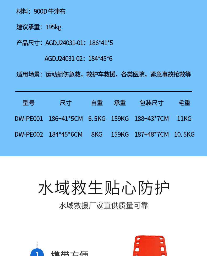 脊柱板-_04.jpg