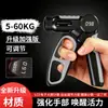 Fortalecedor de agarre de mano electrónico ajustable para hombres y mujeres, ejercicio muscular para adultos y fitness, entrenamiento de fuerza de manos, fortalecedor de agarre de mano