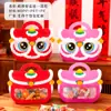 2026 Bolsita de Regalo de León Lindo para Año Nuevo Bolsita de Empaque para Nueces, Galletas, Dulces Bolsa de Regalo para el Festival de Primavera Bolsita de Regalo de Año Nuevo Bolso de Mano