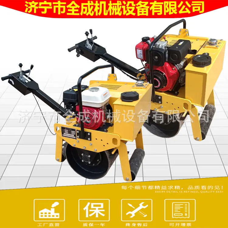 小型压路机