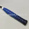 Fita Antiderrapante Gradiente Osso de Dragão para Raquetes de Badminton, Fita Antiderrapante Absorvente de Suor, Enrolador de Cabo para Varas de Pesca, Atacado