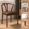 Silla Ejecutiva, Silla para Comedor en Casa, Taburete para Mesa de Comedor de Restaurante, Silla de Reunión para Hotel con Respaldo, Silla Comercial tipo Cuerno de Vaca, Silla para Mesa de Té de Hotel