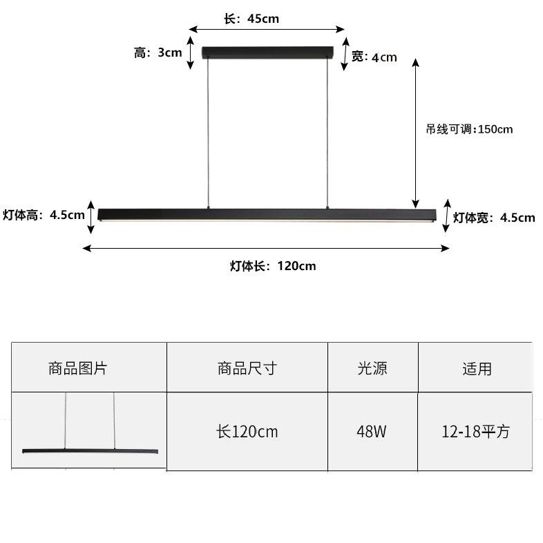 120cm
