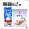 Crema para Hornear Nestlé, Crema para Batir, Pudín de Tarta de Huevo, Ingredientes Domésticos y Comerciales, Pastel, Pastelería de Nieve, Crema para Batir de Origen Animal y Vegetal