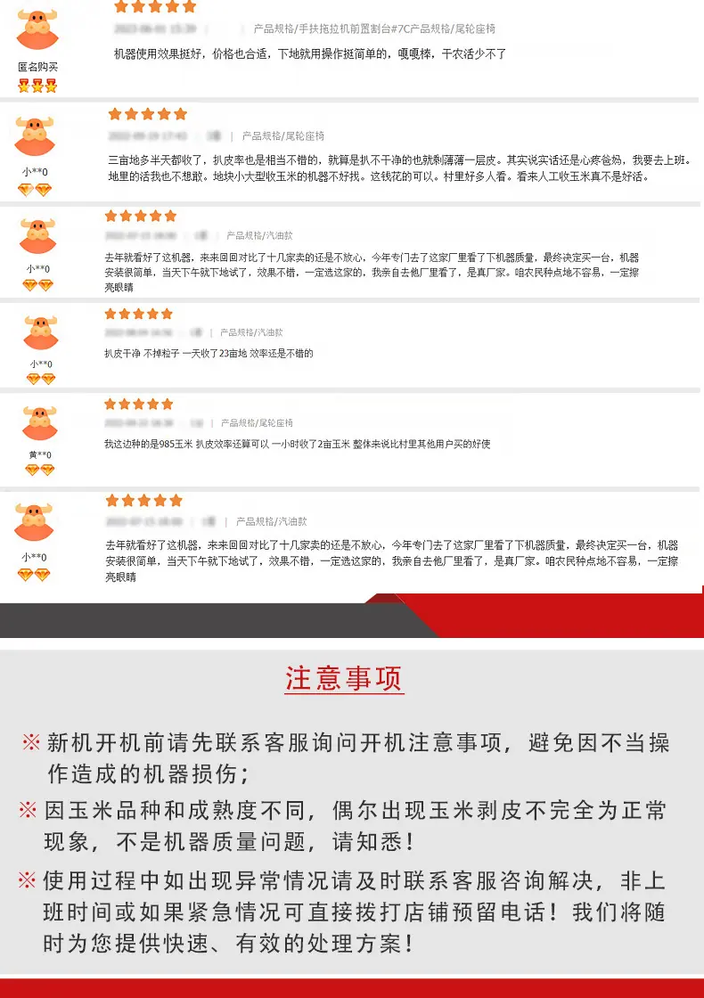 详情图12