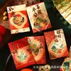 Envelope Vermelho Ano Novo do Cavalo com Estampagem Dourada e Tinta Estilo Chinês Criativo Pacote Vermelho da Sorte para Ano Novo Envelope de Dinheiro da Sorte Médio Mini