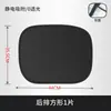 Parasol para coche ventana pegatina de adsorción electrostática protector lateral protector solar de verano cortina aislante protección UV