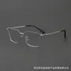 Modelo Nuevo con Ancho de Lente de 58 mm, Armazón de Gafas de Tamaño Grande Sh0078, Armazón de Titanio, Armazón de Gafas Cuadrado de Negocios para Hombres, Venta al por Mayor en Shenzhen