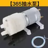 Máquina de Barra de Té Bomba de Agua Fuente de Agua Suministro Automático de Agua Motor de Bombeo 12v Tetera Pequeña Accesorios Universales para Juego de Té Juego Completo
