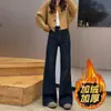 Jeans de Mujer Vintage Azules de Cintura Alta Pierna Recta Acampanados Nueva Moda Primavera, Pantalones Acampanados No Ajustados Petite Verano