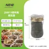 Pote Selado Especial para Animais de Estimação de Grau Alimentício - 220ml com Tampa Floral, Adequado para Sementes de Lótus, Tâmaras Vermelhas, Raiz de Angélica, Hua Jui Hong e Dang Shen