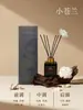 Aromaterapia Sem Chama Específica para Banheiros de Hotel para Remover Odores e Adicionar Fragrância ao Espaço Interno, com um Aroma Duradouro de Gardênia