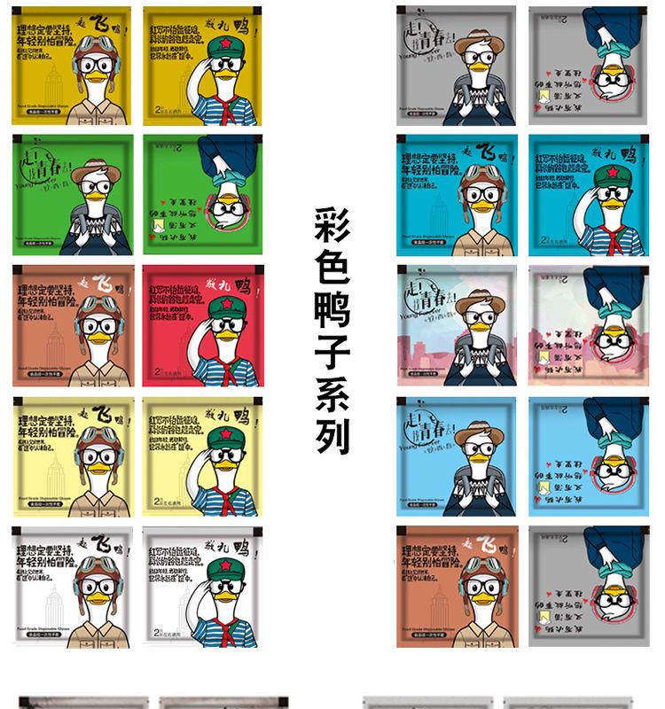 3一次性手套a_017.png