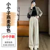 Pantalones de lana de pierna ancha color café para mujer, temporada de otoño e invierno, el más vendido popular de este año, pantalones Wutong, forrados de polar, para personas petite, pantalones de traje de pierna recta