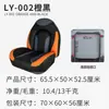 Silla de Pesca Koetsu para Barco Silla de Pescador Taburete de Pesca Silla para Lancha Rápida Respaldo de Silla de Pesca para Bote de Asalto Asiento de Yate
