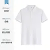 Novas Camisas Polo Personalizadas, Vestuário Corporativo, Roupas de Trabalho Duráveis, Camisas Polo Personalizadas, Camisas Polo Antibacterianas, Uniformes de Trabalho