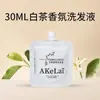 Shampoo e Gel de Banho Embalados Específicos do Hotel, Artigos de Higiene Pessoal Descartáveis, Fabricante Atacadista de Pequenas Embalagens de Shampoo