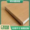 Tira de cama de haya con costura recta de forma especial material ligero y desmontaje conveniente tira de costilla Adhesivo de haya tira de cama