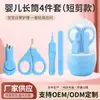 Cortador de Unhas para Bebê, Tesoura Curta, Pinça, Lixa de Unha, Conjunto de 4 Peças, Kit de Cuidados para Manicure de Recém-Nascido, Caixa Longa Tubo