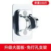 Base de ducha sin perforaciones fija ajustable ventosa de ducha de baño soporte de ducha gancho para alcachofa de ducha base