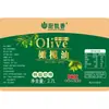Aceite Puro de Camelia 2.7 Litros, Aceite Auténtico de Semilla de Camelia de Primera Calidad Prensado en Frío, Aceite de Camelia con Árbol de Té, Aceite Comestible, Aceite Prensado