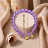 Pulseira da Sorte de Cristal Roxo com Contas para Mulheres, Design de Luxo Leve, Adequada para o Ano de Nascimento, Pulseira Simples e Versátil Atacado