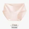 Ropa interior femenina de talla grande, alta elasticidad, sin costuras, de cintura media, hecha de algodón de Xinjiang, con diseño de cero restricciones, tejido transpirable, refuerzo antibacteriano y corte triangular que abraza las caderas