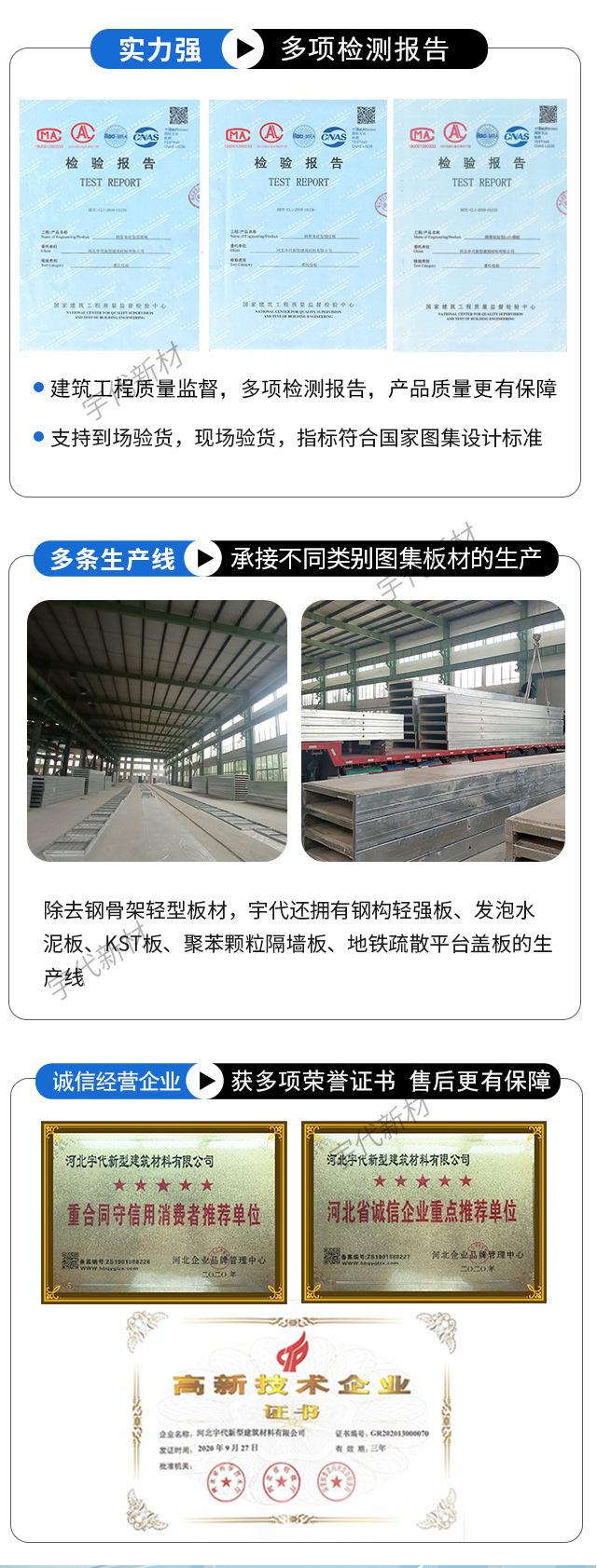 百度爱采购落地页2_12